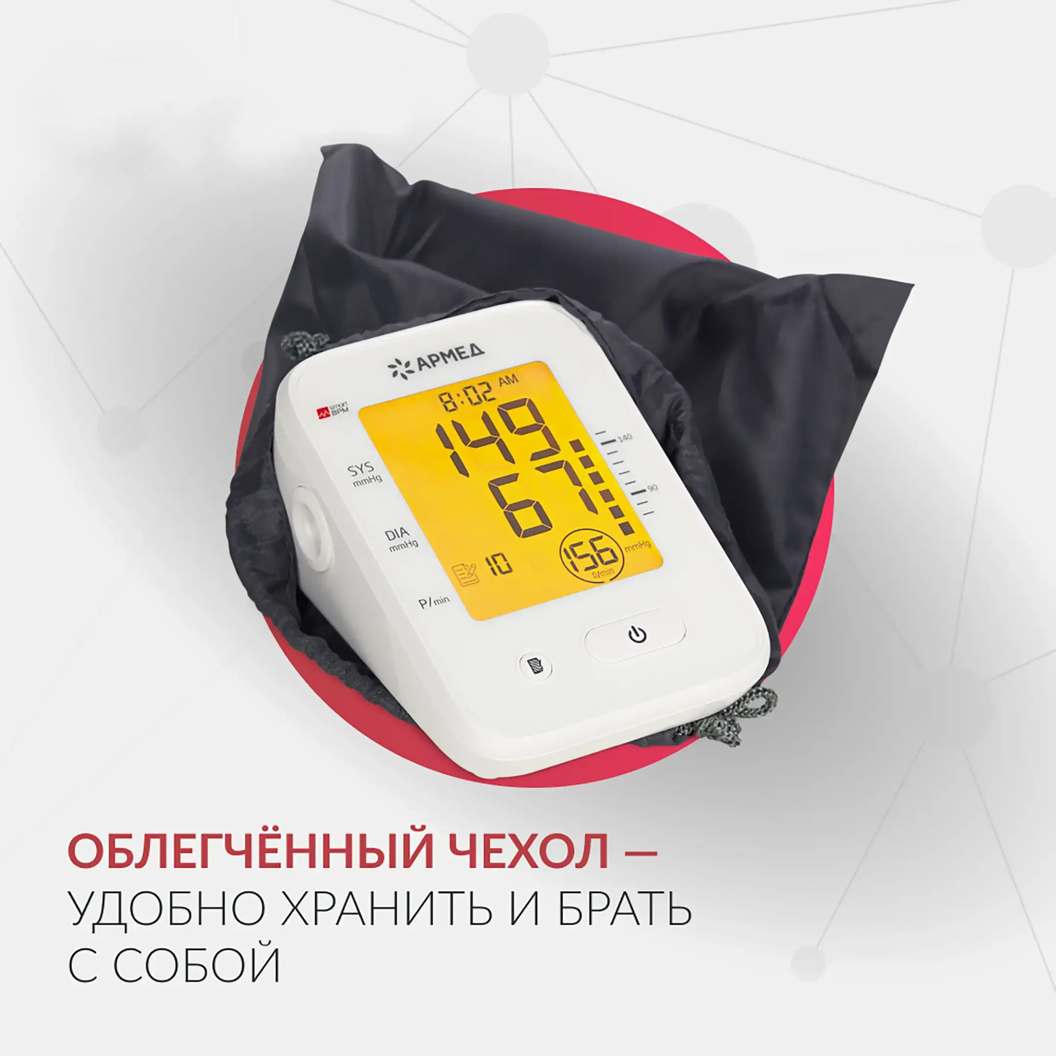 Тонометр YE660F (манжета 360 18-36 см)