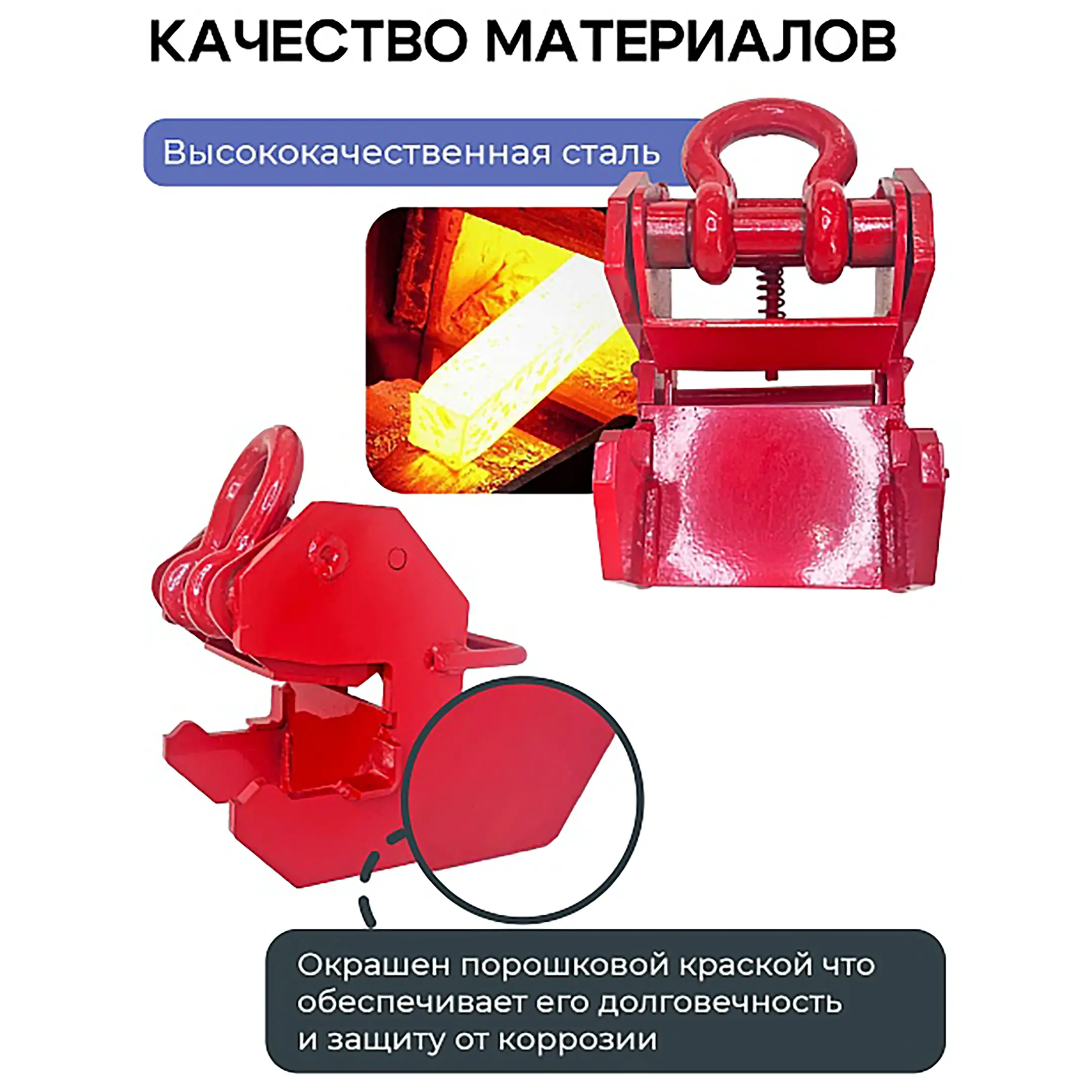 Захват монтажный широкий 3 тонны